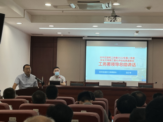 佳保协助某工务署成功举办质量安全评估会议