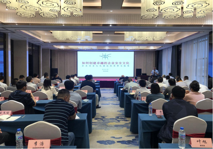 佳保安全成功举办“第11期合肥安全论坛”