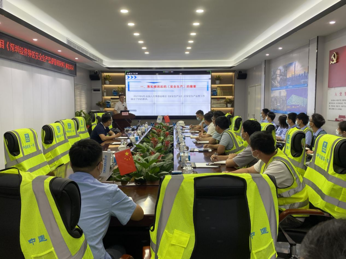 佳保为某工务属开展安全生产监督管理培训