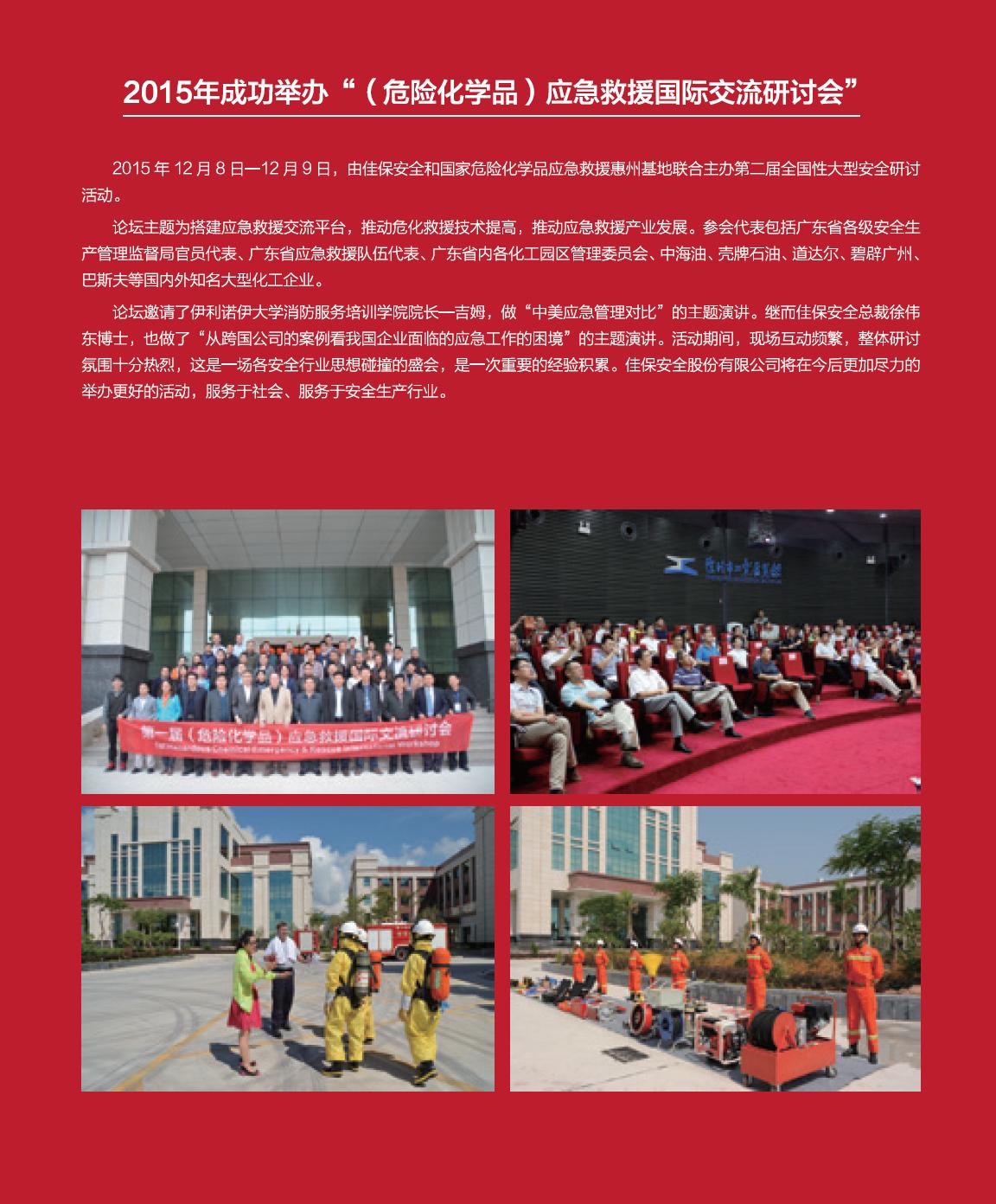 1667296975177017817.jpg 2015.jpg