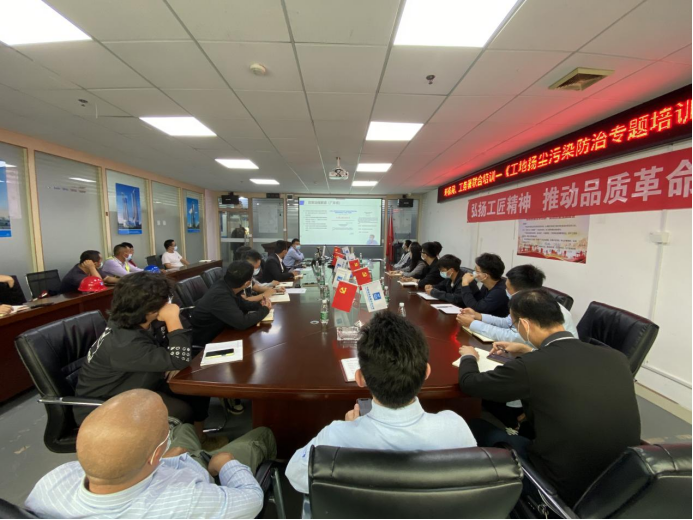 佳保协助某工务署开展工地扬尘防治专题培训