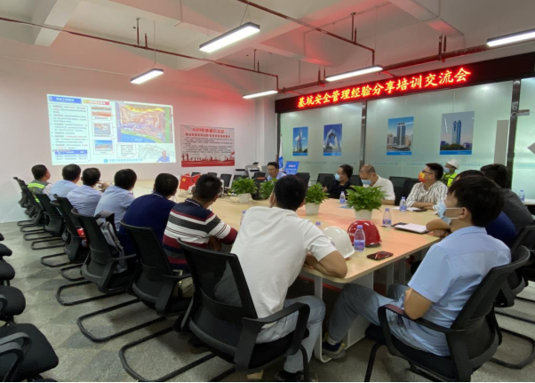 佳保协某署和某住建局组织安全管理经验分享