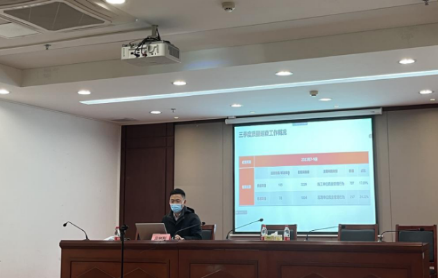 佳保协某工务署开展施工量化评估结果通报会