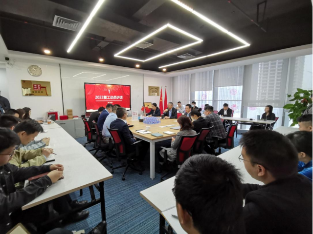 佳保安全2023年复工启动动员大会