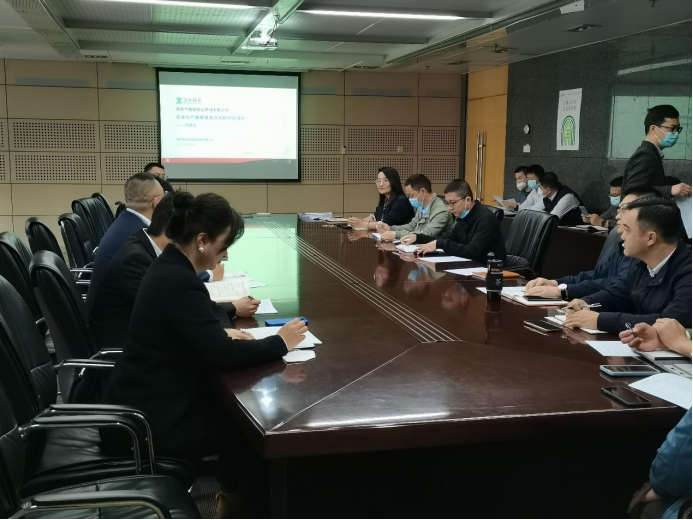 佳保为某司开展提升技术咨询服务项目启动会