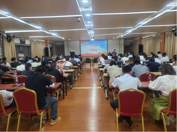 佳保为某集团做安全生产月专项培训