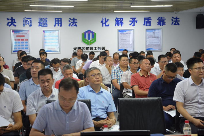 佳保参加某署第二季度总结第三季度工作部署