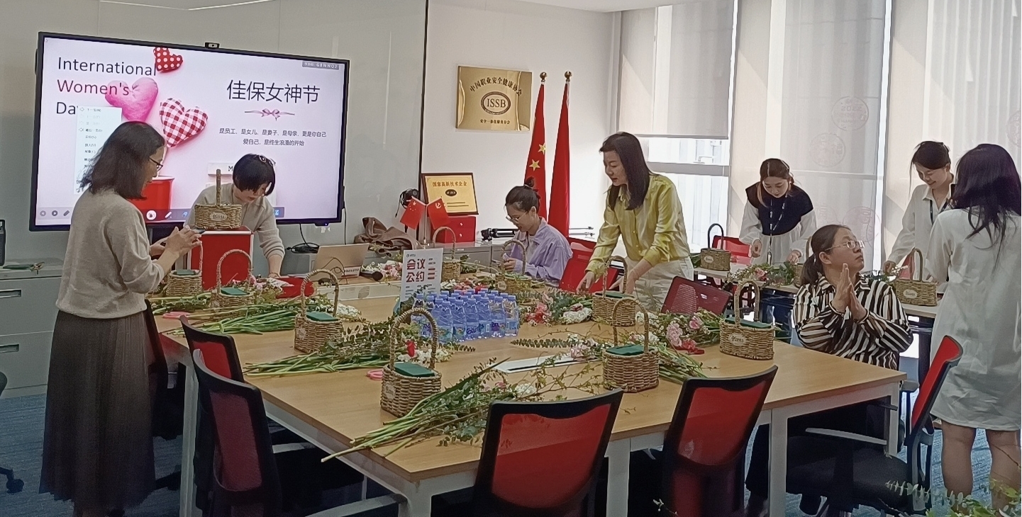 佳保安全“女神节妙手生花”创意插花活动