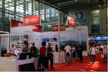 佳保安全参展应急会圆满落幕