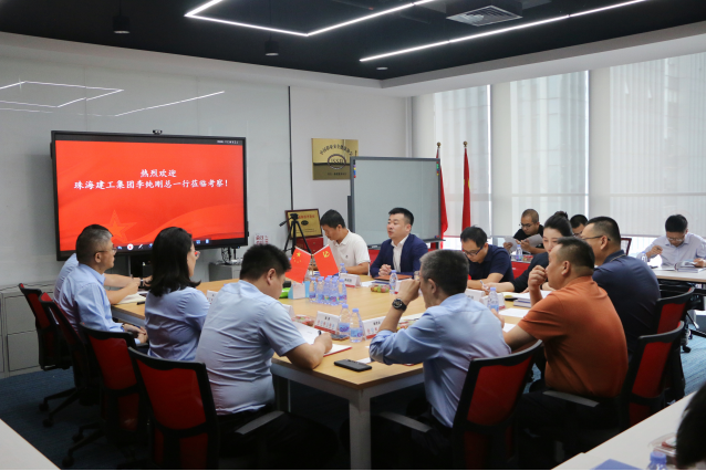 珠海建工集团领导一行莅临佳保安全交流探讨