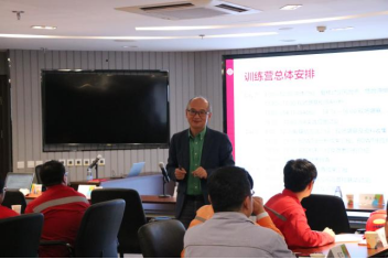 佳保协同某央企举办了第一期风险评估训练营