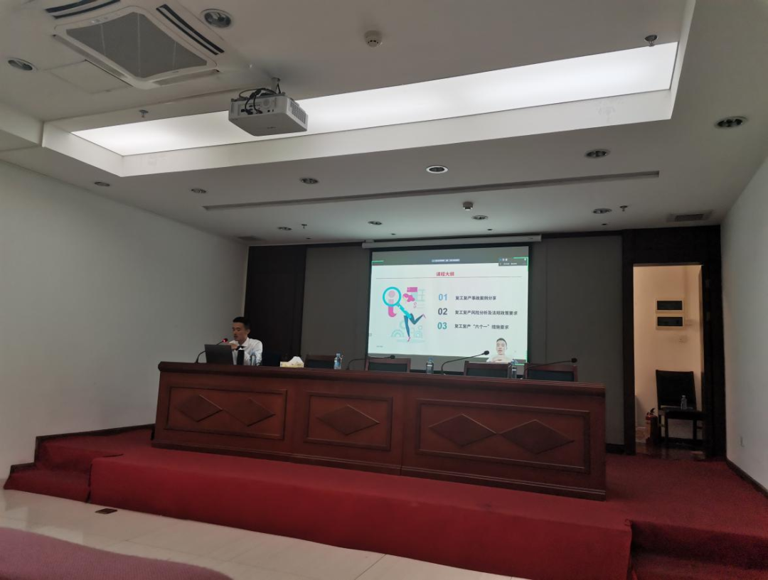 佳保安全为某区工务署开展春节复工复产安全