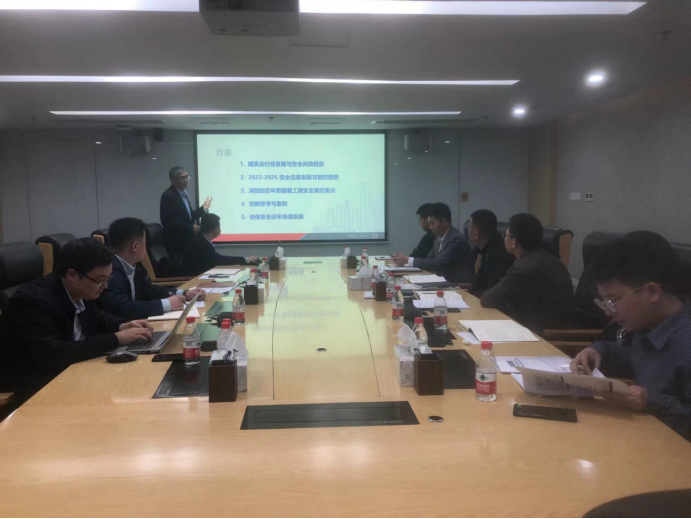 佳保安全为某国企做安全风险深入交流分享