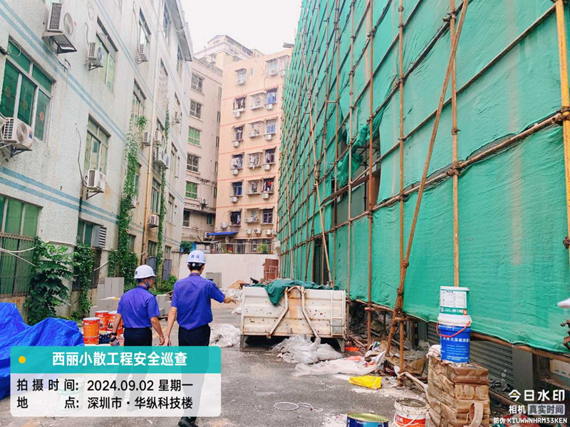 佳保安全协助客户做好台风“摩羯”防御工作