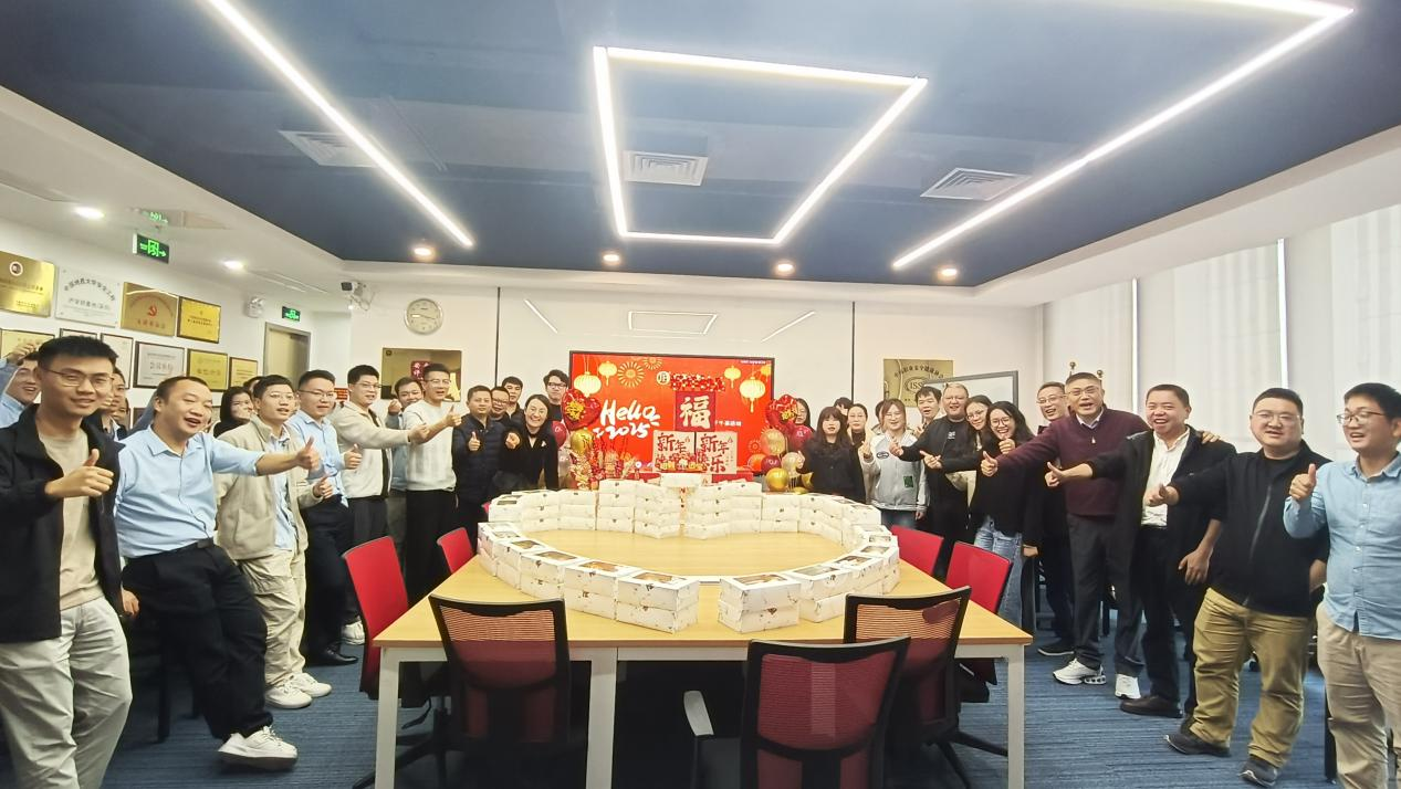 佳保安全召开2025年员工迎新茶话会