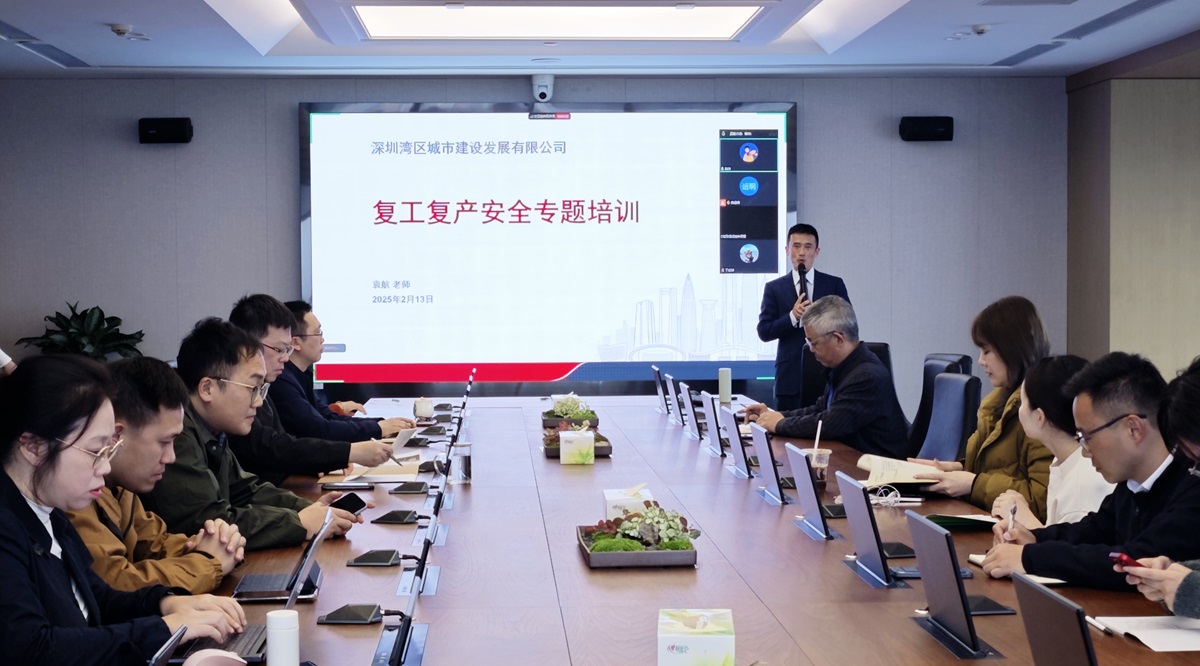 佳保安全助力某建设公司顺利开展复工复产安全专题培训