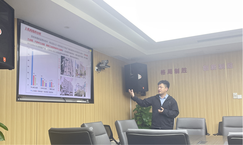 佳保安全协助某区人资局召开安全生产会议