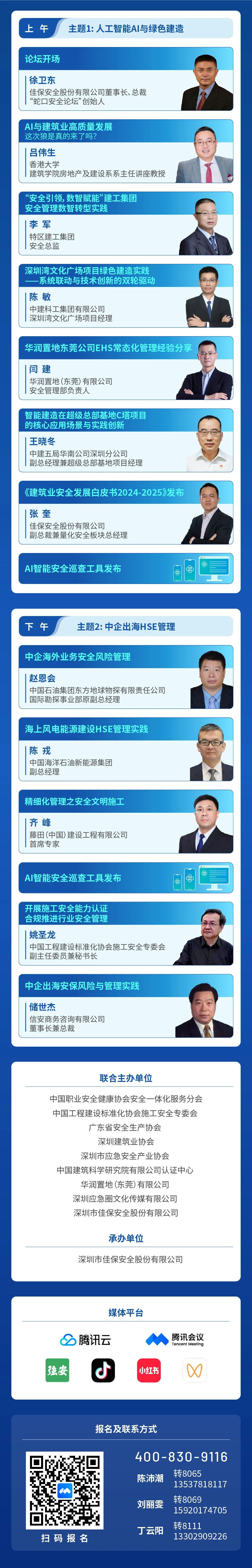 b09a23f79d5834a9838797be1f349991.jpg b09a23f79d5834a9838797be1f349991