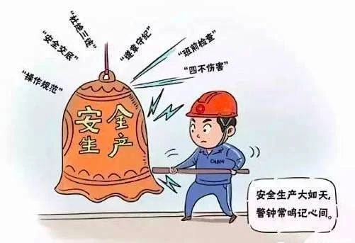 多维度宣教体系赋能开启安全生产全民守护新局面