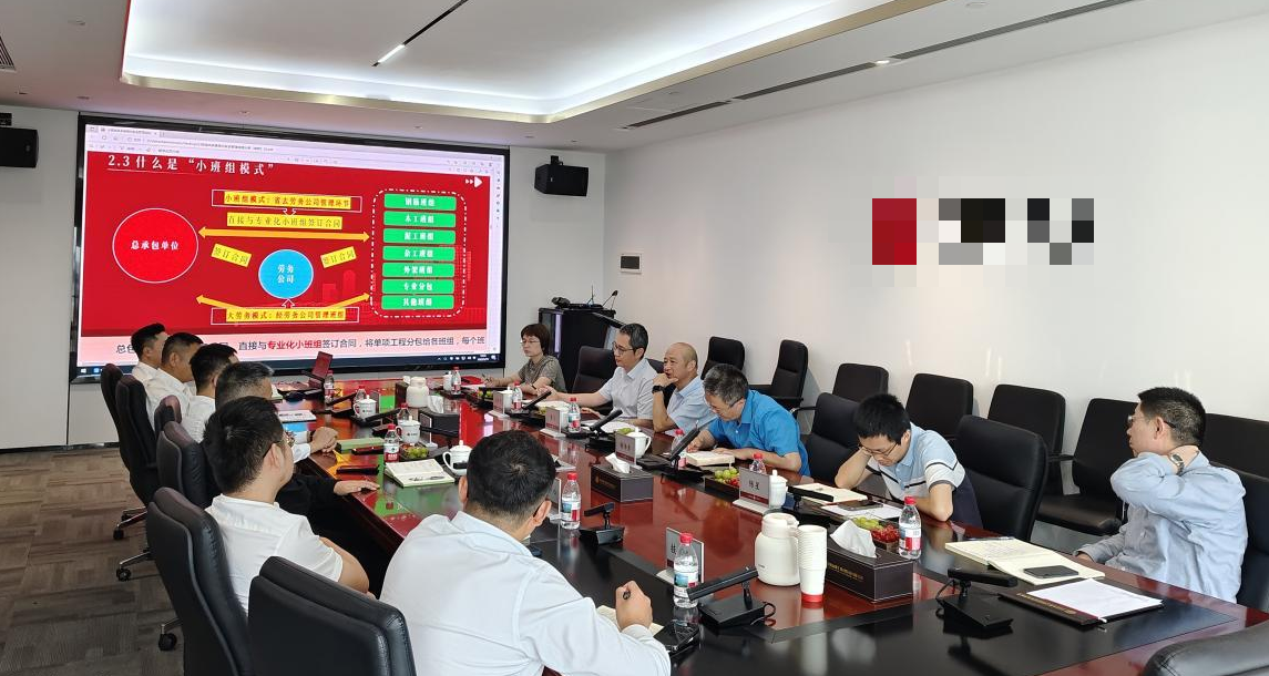 佳保安全为某区属国企开展对标交流活动