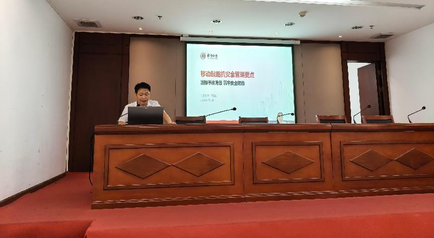 佳保安全举办起重机安全管理专题培训 助力筑牢建筑施工安全防线