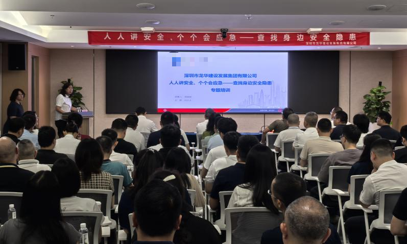 佳保安全赋能某区属国企筑牢安全生产防线