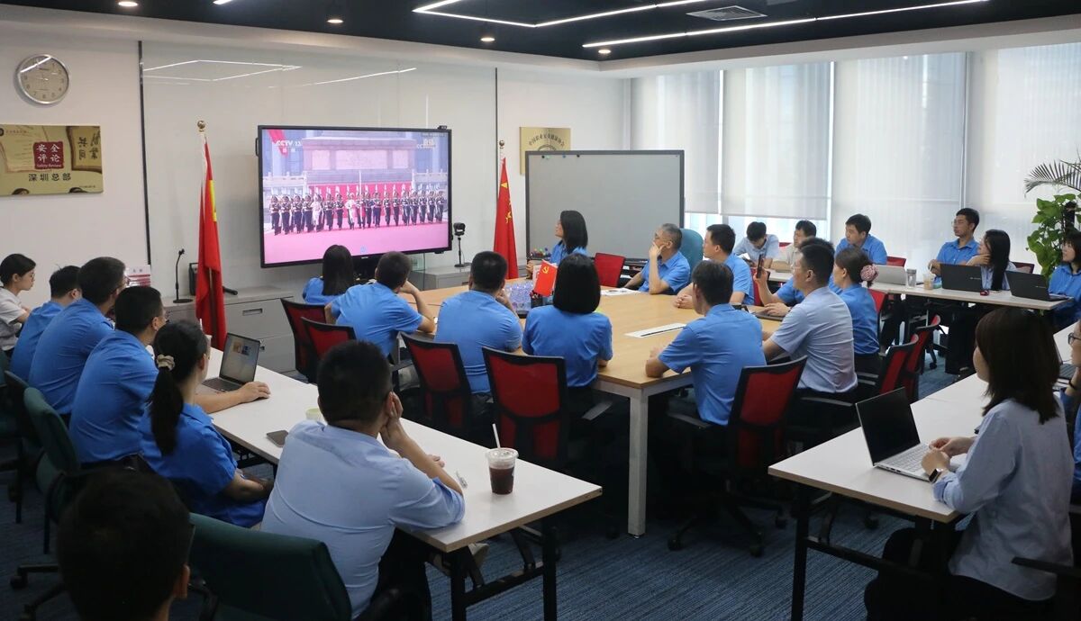 佳保安全组织观看纪念抗战胜利80周年阅兵仪式活动