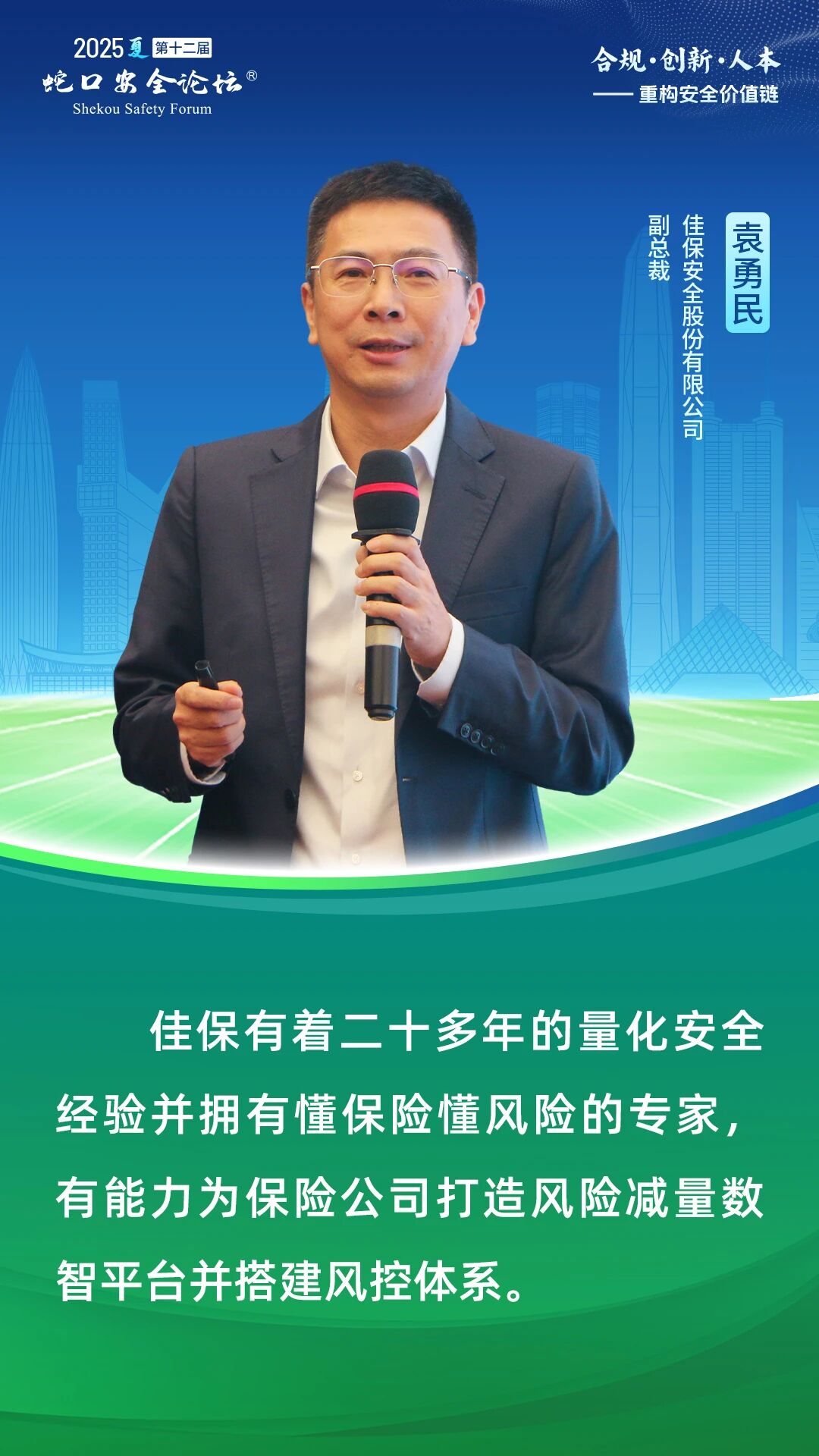 6406e66680813f4ed02f0cfc7438da3e