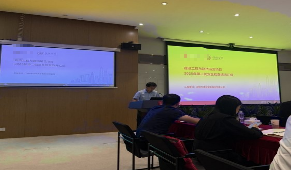 佳保安全圆满完成某集团公司2025年第二轮建设工程与路桥运营项目安全检查