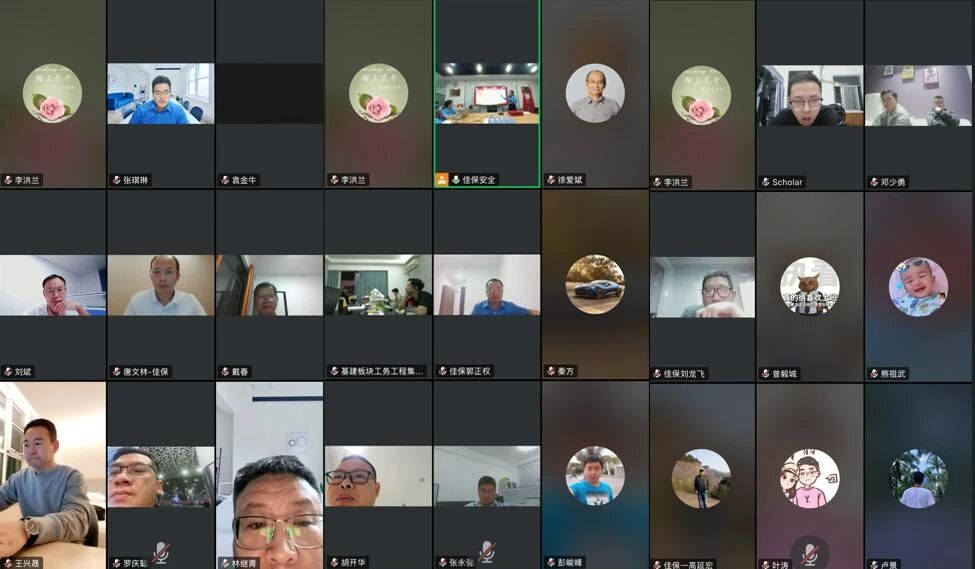 佳保安全 “百日攻坚员工动员大会” 圆满召开