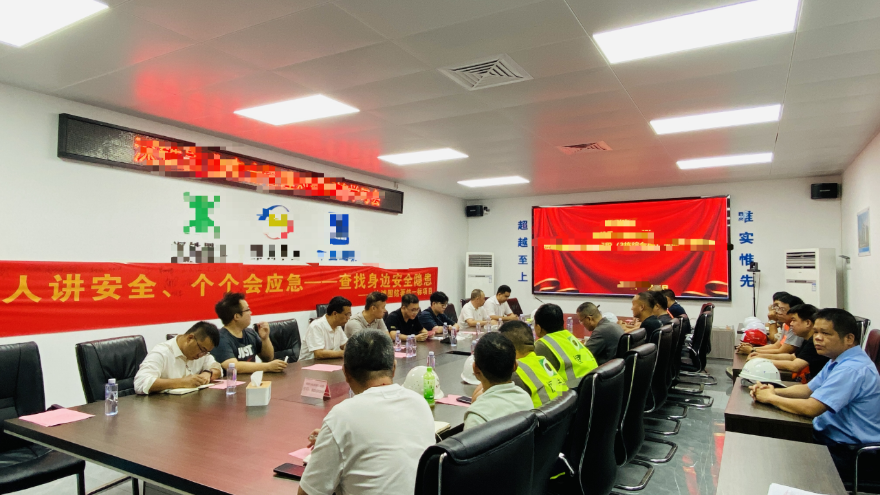 佳保安全参与深铁下属某公司安全管理对标交流学习会并做评估体系培训宣贯