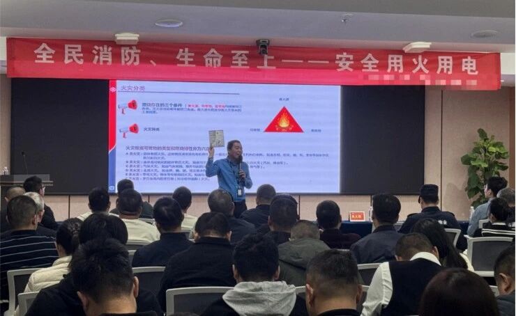 佳保安全助力某客户消防宣传月专题活动——以“理论+实操”筑牢安全防线