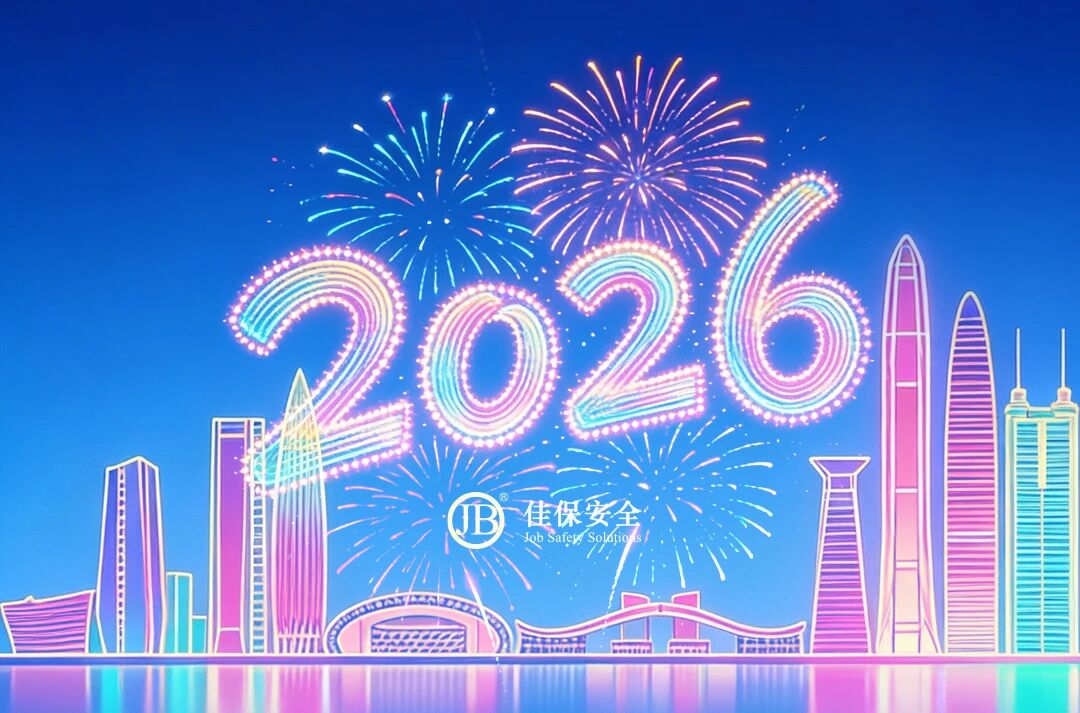 《安全评论》新年致辞： AI赋能，智启新篇