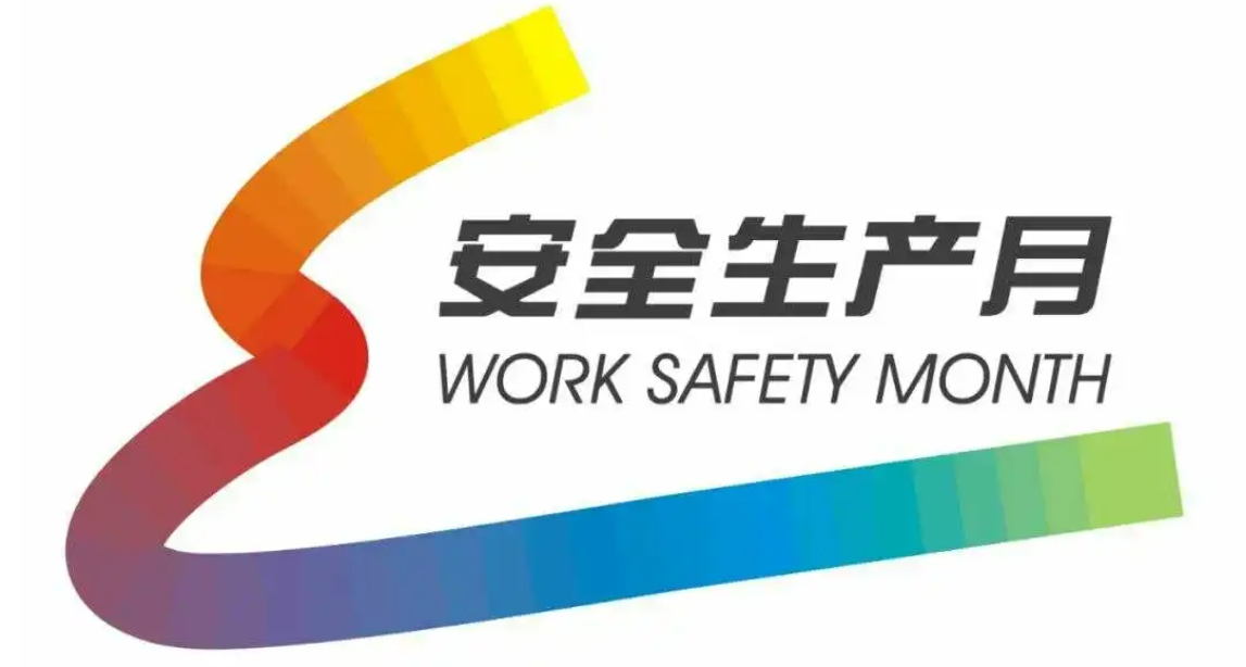 工程安全月活动方案策划方案（程安全月活动范文）